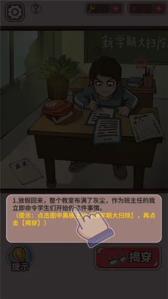 ChineseTeacher��׿���ֻ���