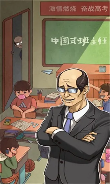 ChineseTeacher��׿���ֻ���