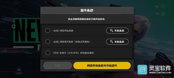 pubgδ��֮�۹ٷ����°汾