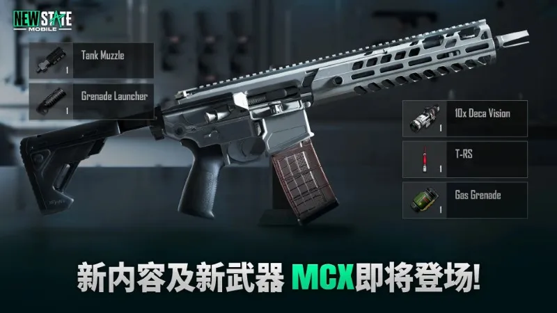 pubgδ��֮�۹ٷ����°汾v0.9.71.672 �ٷ���