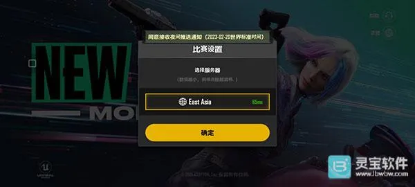 pubgδ��֮�۹ٷ����°汾