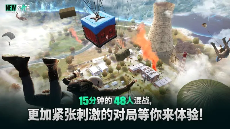 pubgδ��֮�۹ٷ����°汾v0.9.71.672 �ٷ���