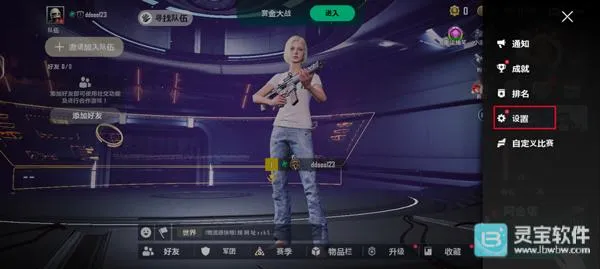 pubgδ��֮�۹ٷ����°汾
