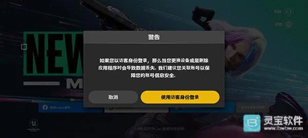 pubgδ��֮�۹ٷ����°汾