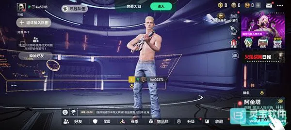 pubgδ��֮�۹ٷ����°汾