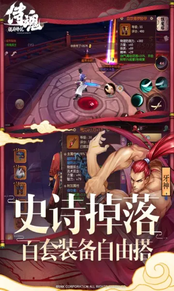 �̻�-���´�˵�����ֻ���v1.0.0 �ֻ���