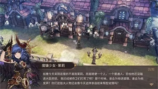 ����ս��(ð��RPG��Ϸ)v1.0.4 ��׿��