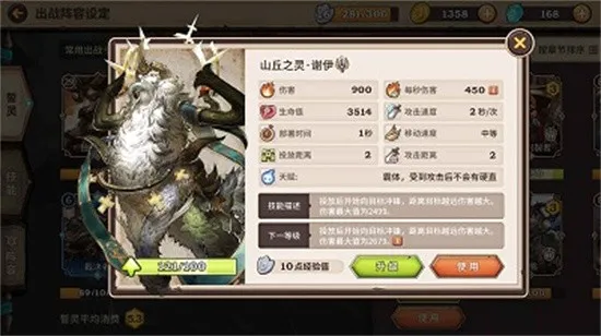 ����ս��(ð��RPG��Ϸ)v1.0.4 ��׿��