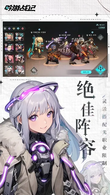 ����ս��(ð��RPG��Ϸ)