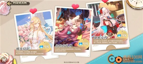 ���׺���(�����Ů������Ϸ)