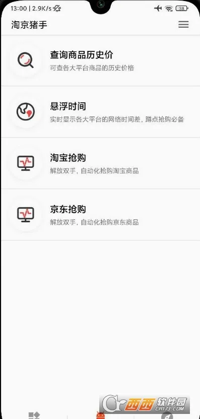 �Ծ�����(���︨������)v3.7.0 �ֻ���
