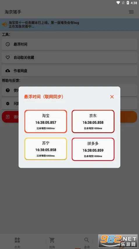 �Ծ�����(���︨������)v3.7.0 �ֻ���