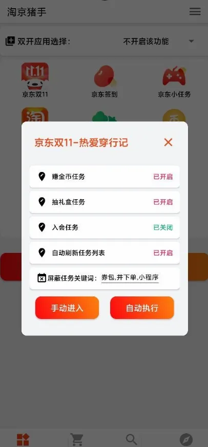 �Ծ�����(���︨������)v3.7.0 �ֻ���