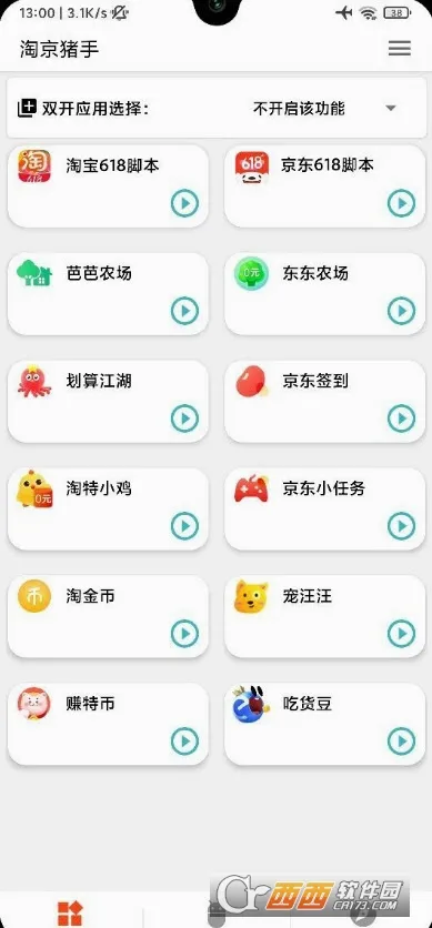 �Ծ�����(���︨������)v3.7.0 �ֻ���
