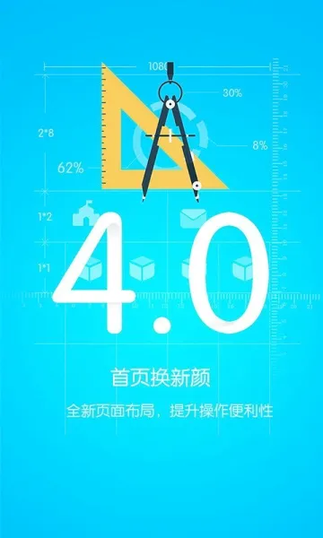 �ſ����Źٷ����°汾v4.1.206291 �ٷ���