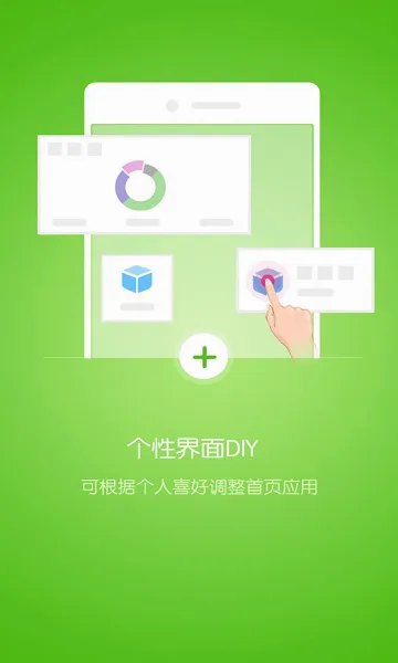 �ſ����Źٷ����°汾v4.1.206291 �ٷ���