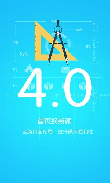 �ſ����Źٷ����°汾v4.1.206291 �ٷ���
