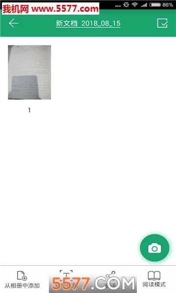 ���ɨ����(�ļ�ɨ������)v3.2.35041 ��׿��