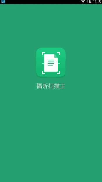 ���ɨ����(�ļ�ɨ������)v3.2.35041 ��׿��