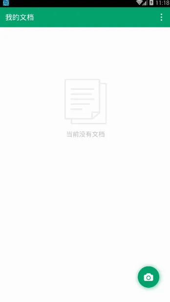 ���ɨ����(�ļ�ɨ������)v3.2.35041 ��׿��