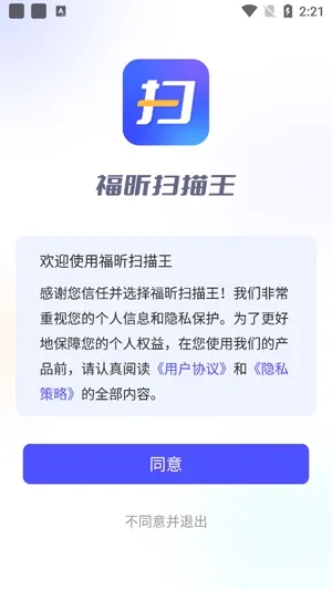 ���ɨ����(�ļ�ɨ������)