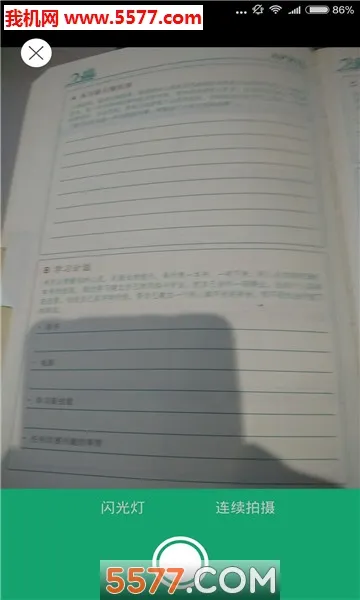 ���ɨ����(�ļ�ɨ������)v3.2.35041 ��׿��