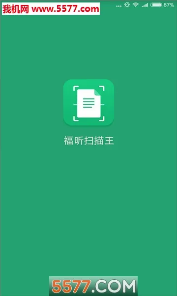 ���ɨ����(�ļ�ɨ������)v3.2.35041 ��׿��