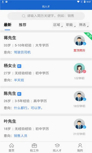 �����2026���°汾v2.8.2 ��Ѱ�