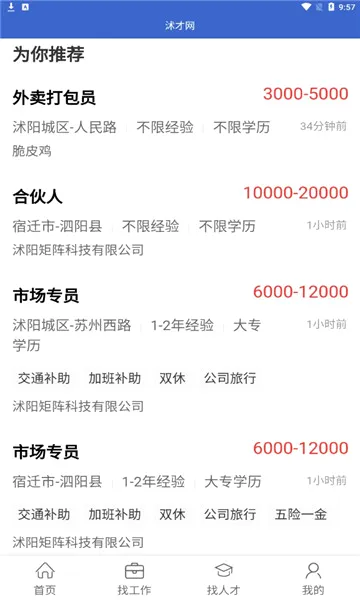 �����2026���°汾v2.8.2 ��Ѱ�