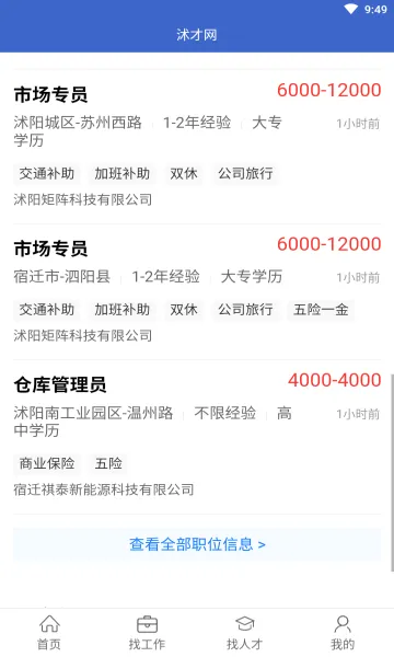 �����2026���°汾v2.8.2 ��Ѱ�