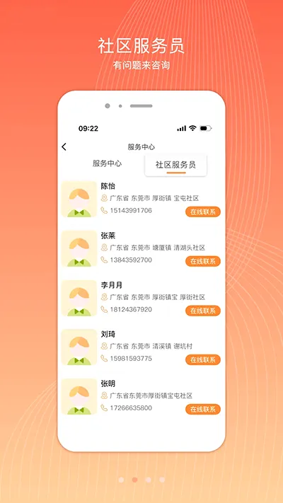 ����������ֻ���v3.9.6 �ֻ���
