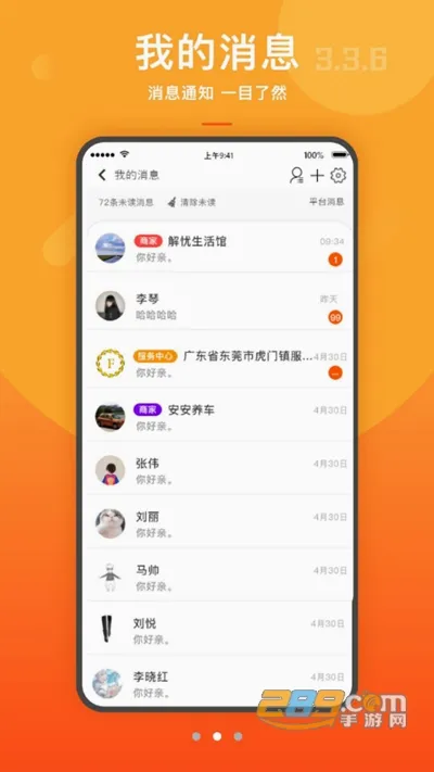 ����������ֻ���v3.9.6 �ֻ���