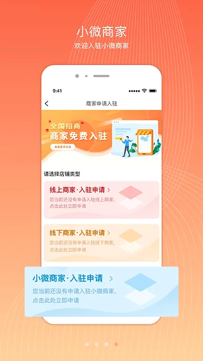 ����������ֻ���v3.9.6 �ֻ���