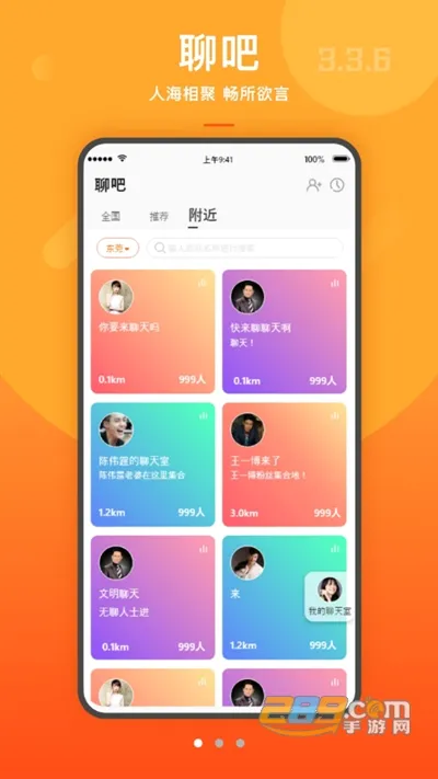 ����������ֻ���v3.9.6 �ֻ���
