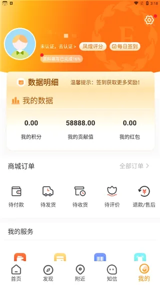 ����������ֻ���