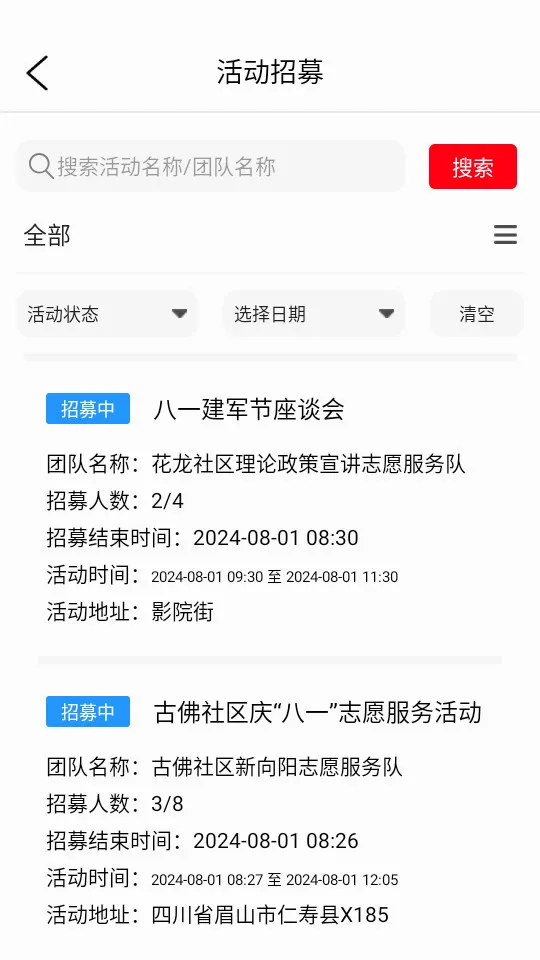��������(�����������ƽ̨)v5.9.7 �ٷ���