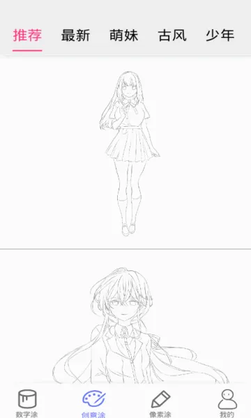 ָ��Ϳɫ(����Ϳɫ����)v1.2.0.2 ��׿��