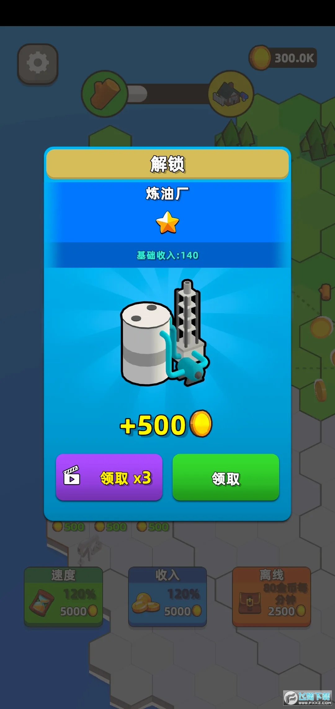 ���н���ģ���������ֻ���v1.0 ��׿��