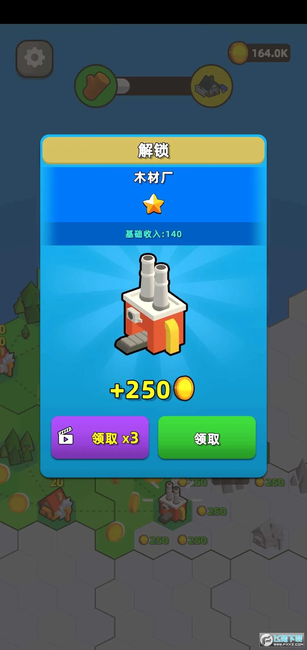 ���н���ģ���������ֻ���v1.0 ��׿��