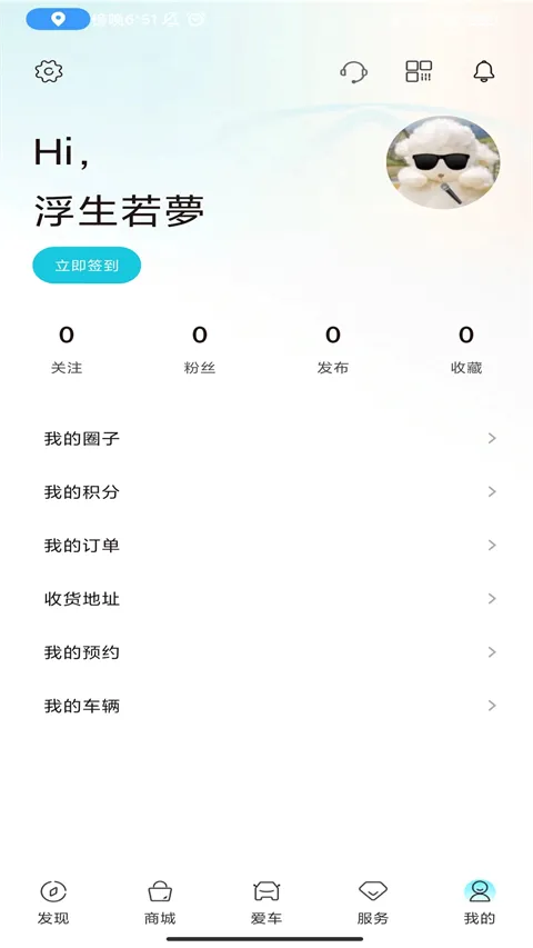 ����EV(����Դ��������)