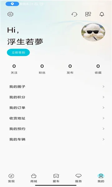 ����EV(����Դ��������)v4.0.0 ���°�