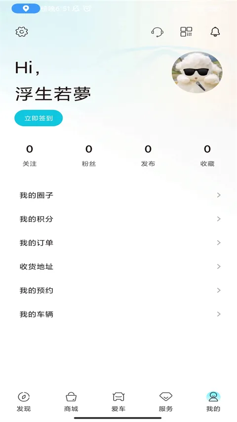 ����EV(����Դ��������)