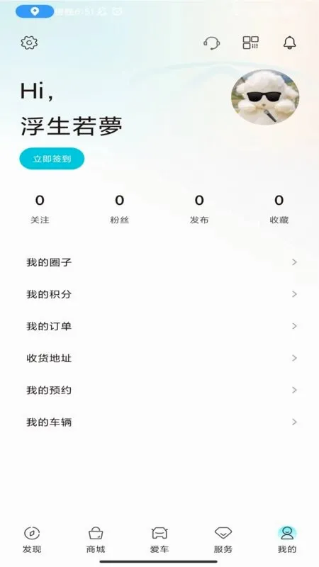 ����EV(����Դ��������)v4.0.0 ���°�