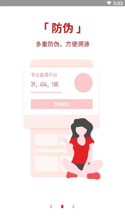 �����(���Ƽ�������ƽ̨)v4.9.0 ���°�