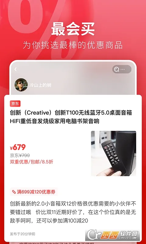 ���������ֻ���v2.7.2 ��Ѱ�