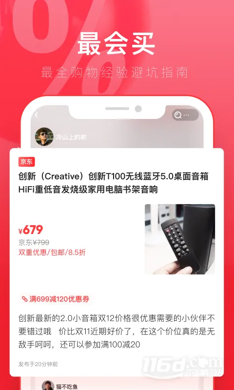 ���������ֻ���v2.7.2 ��Ѱ�