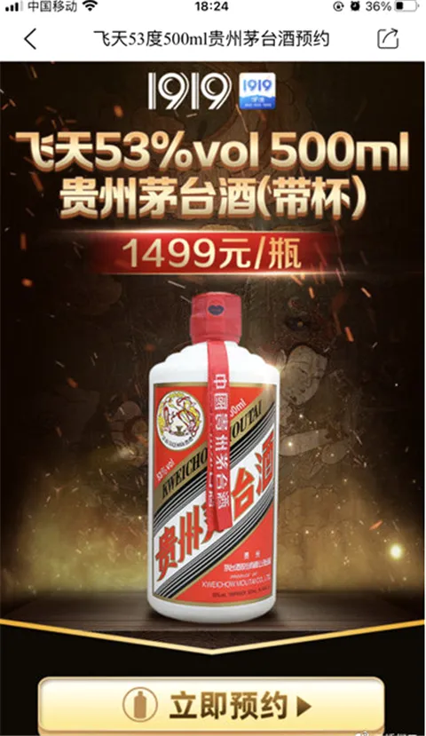 1919�Ժ�(���๺������)
