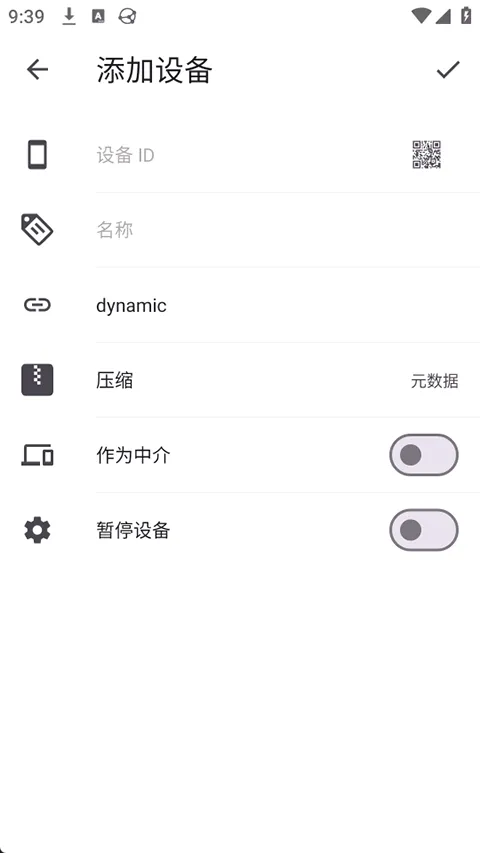 Syncthing�ٷ����°汾v1.28.1 ���°�