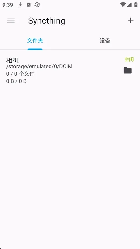 Syncthing�ٷ����°汾v1.28.1 ���°�