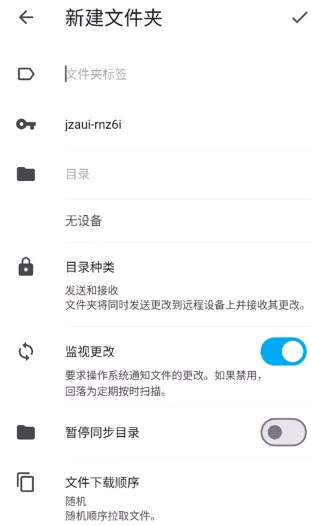 Syncthing�ٷ����°汾
